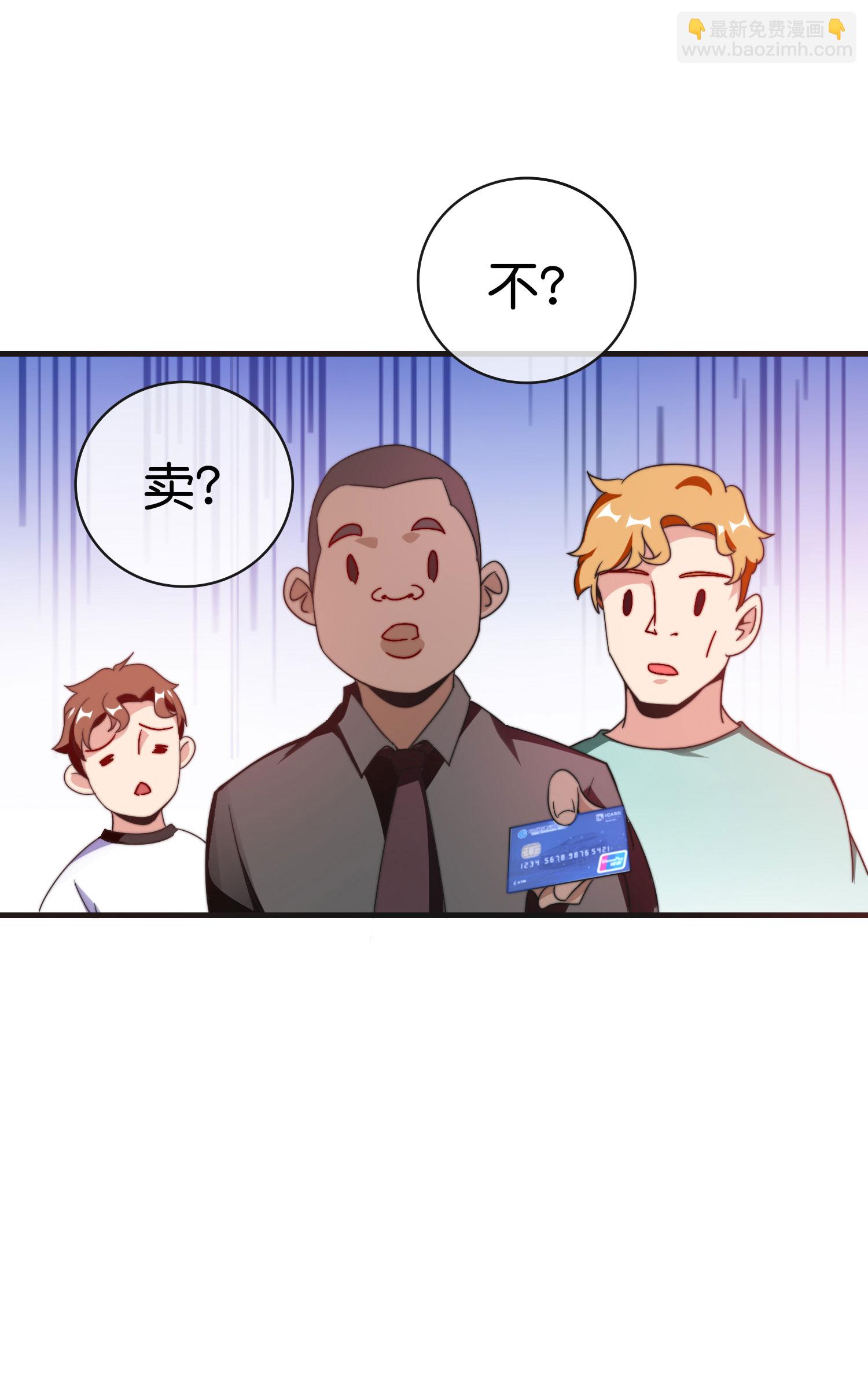 第214话 林总进入军工行业？！28