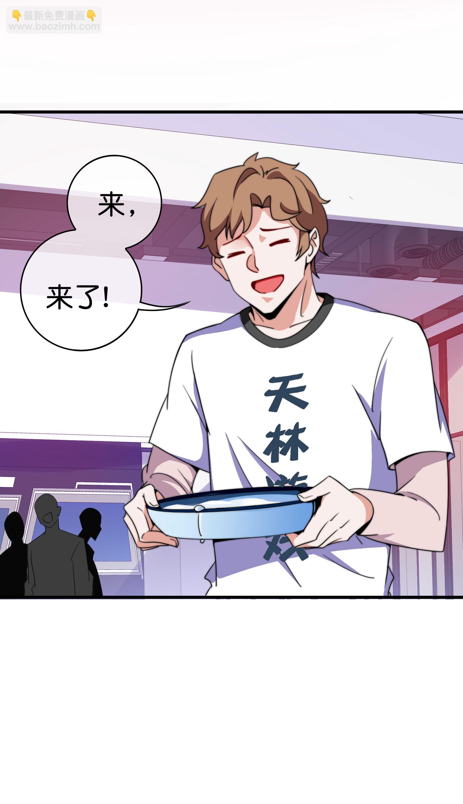 第214话 林总进入军工行业？！3