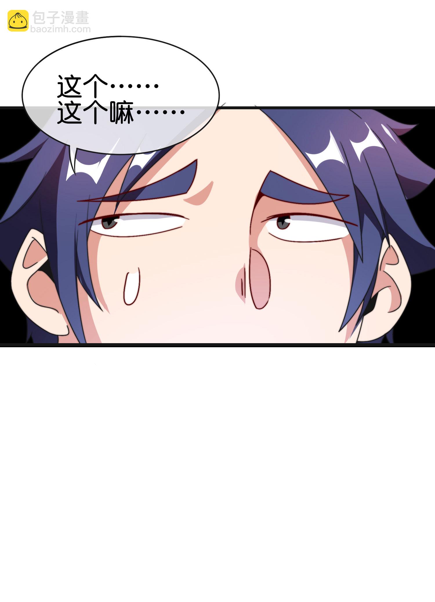 第214话 林总进入军工行业？！30