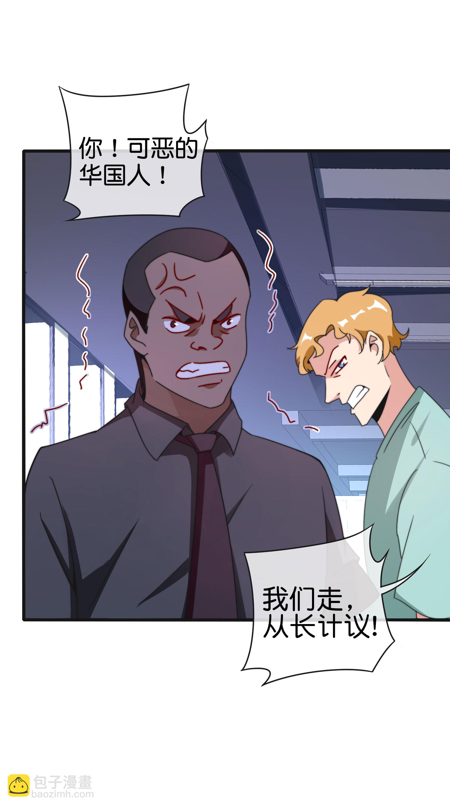 第214话 林总进入军工行业？！32