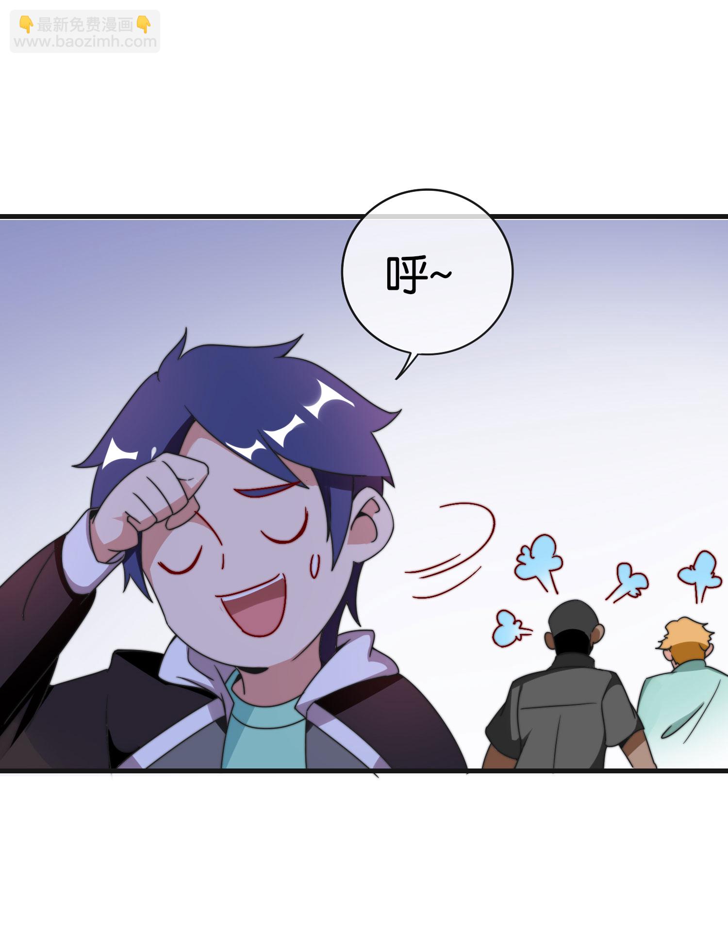 第214话 林总进入军工行业？！33