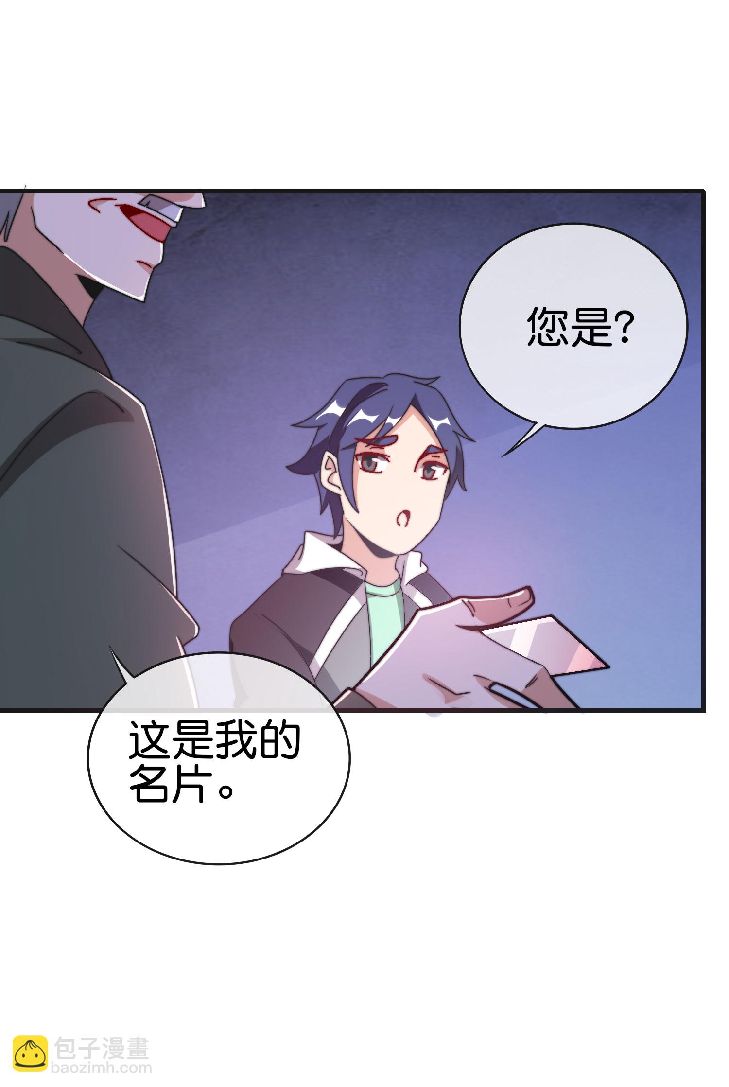 第214话 林总进入军工行业？！36