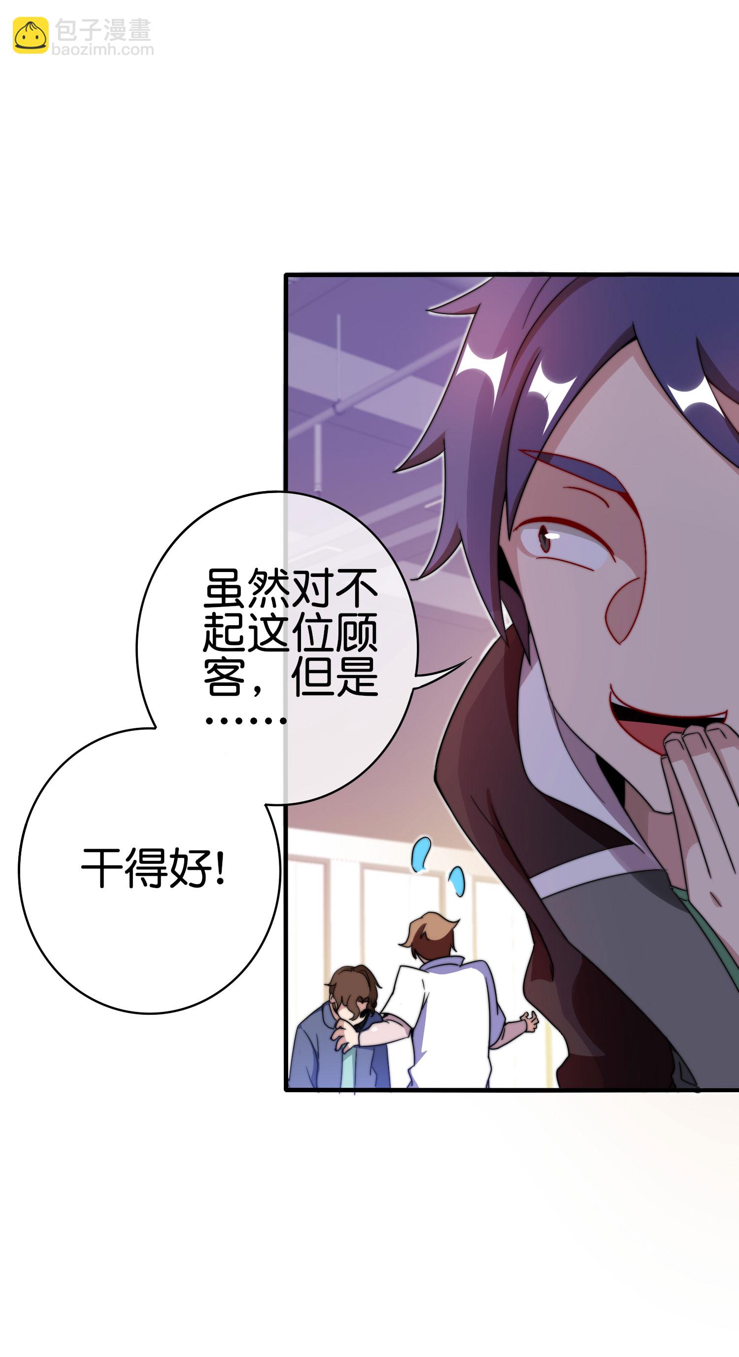 第214话 林总进入军工行业？！9