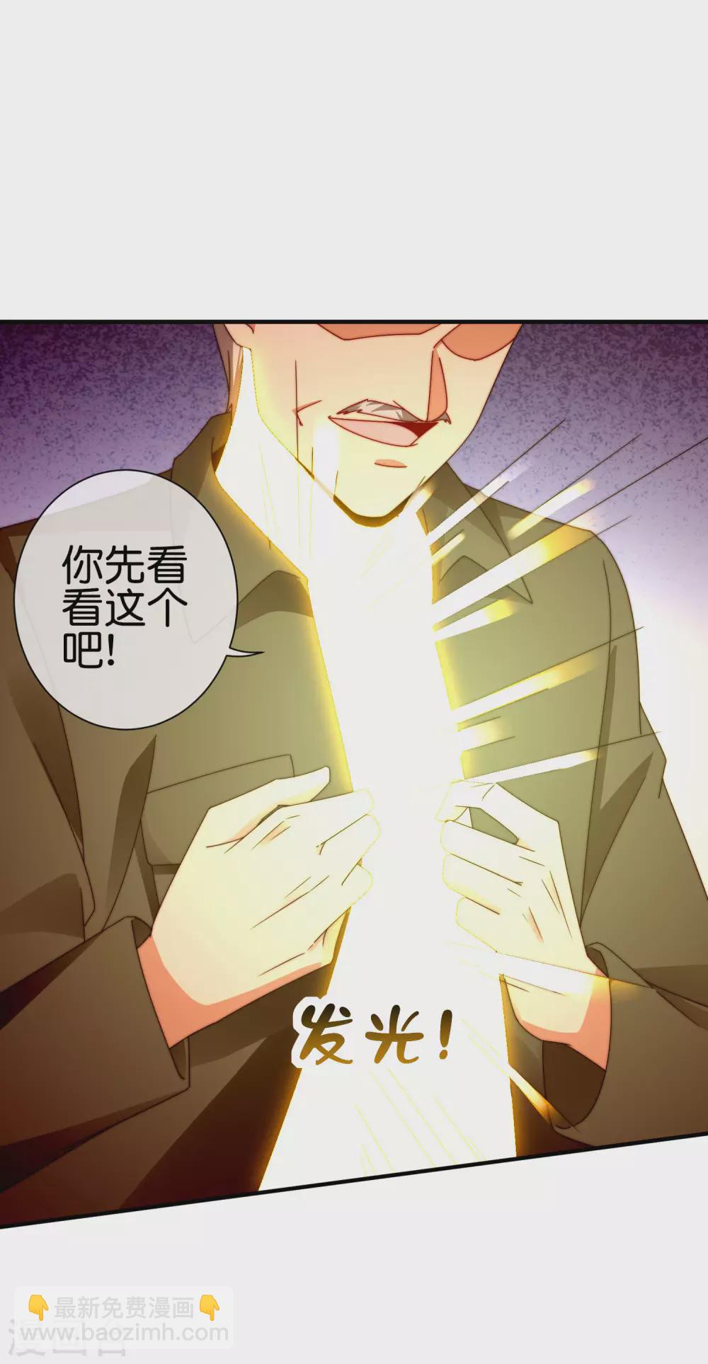 第215话 对付莓国的秘密武器！10