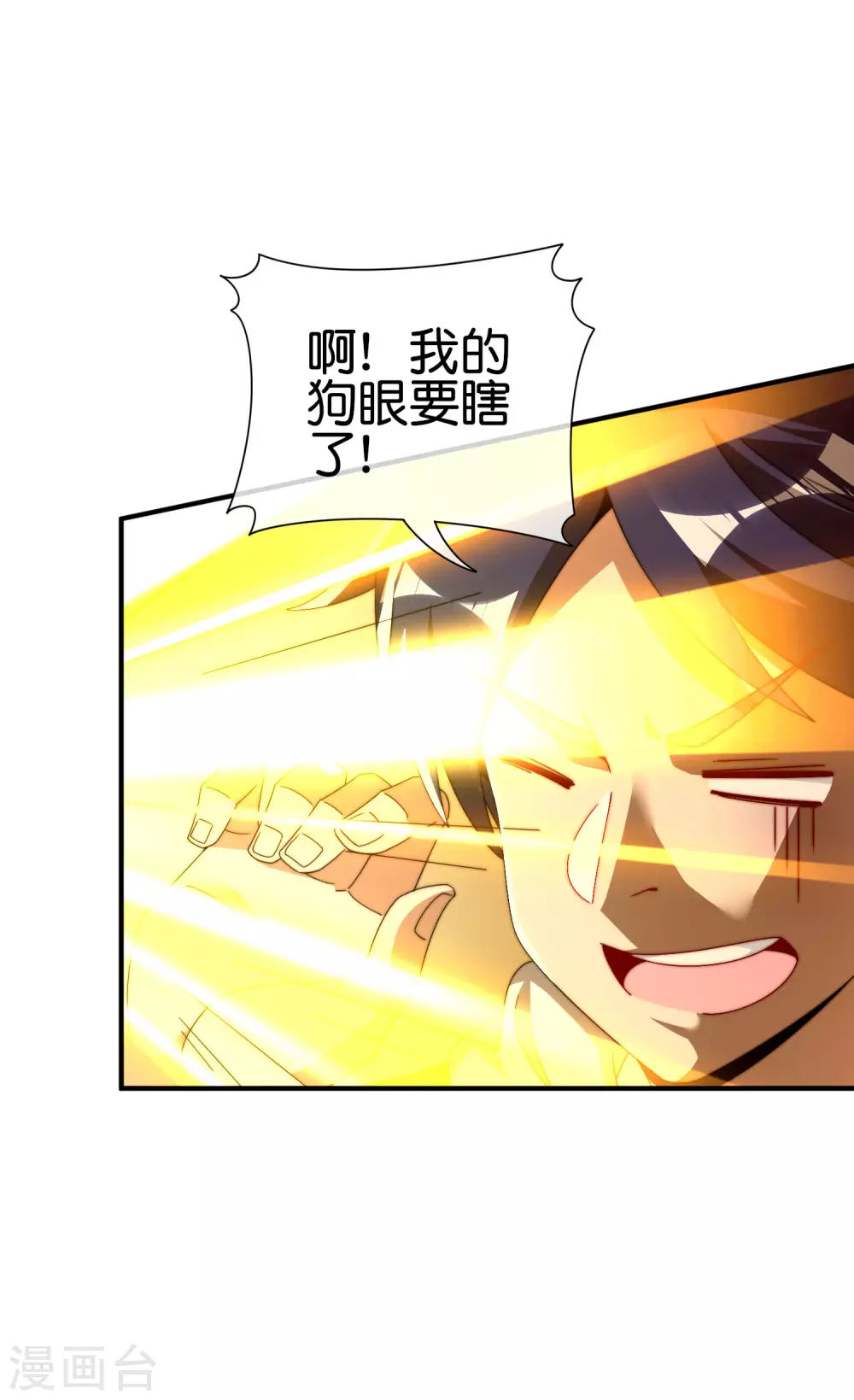 第215话 对付莓国的秘密武器！11