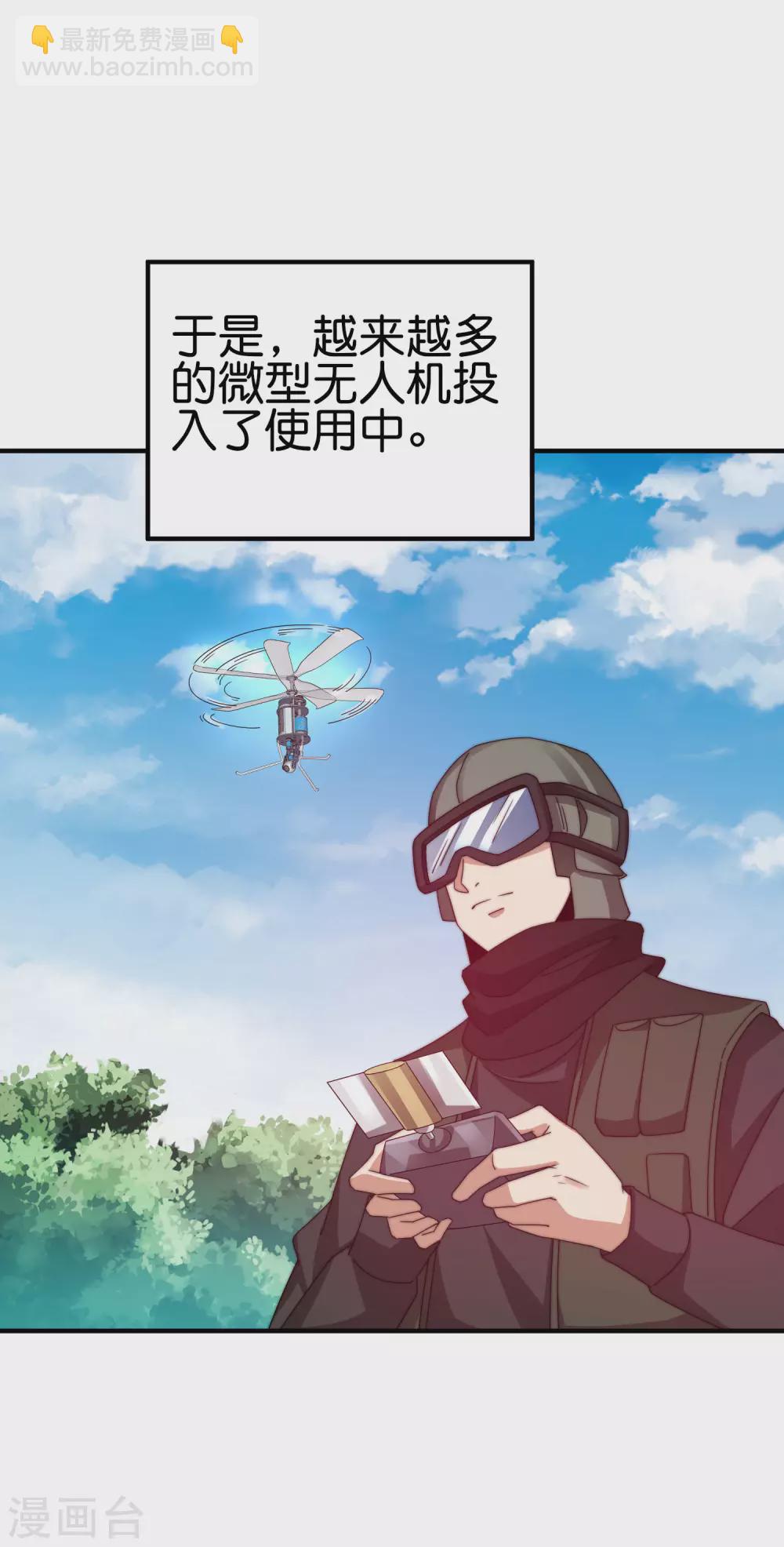 第215话 对付莓国的秘密武器！19
