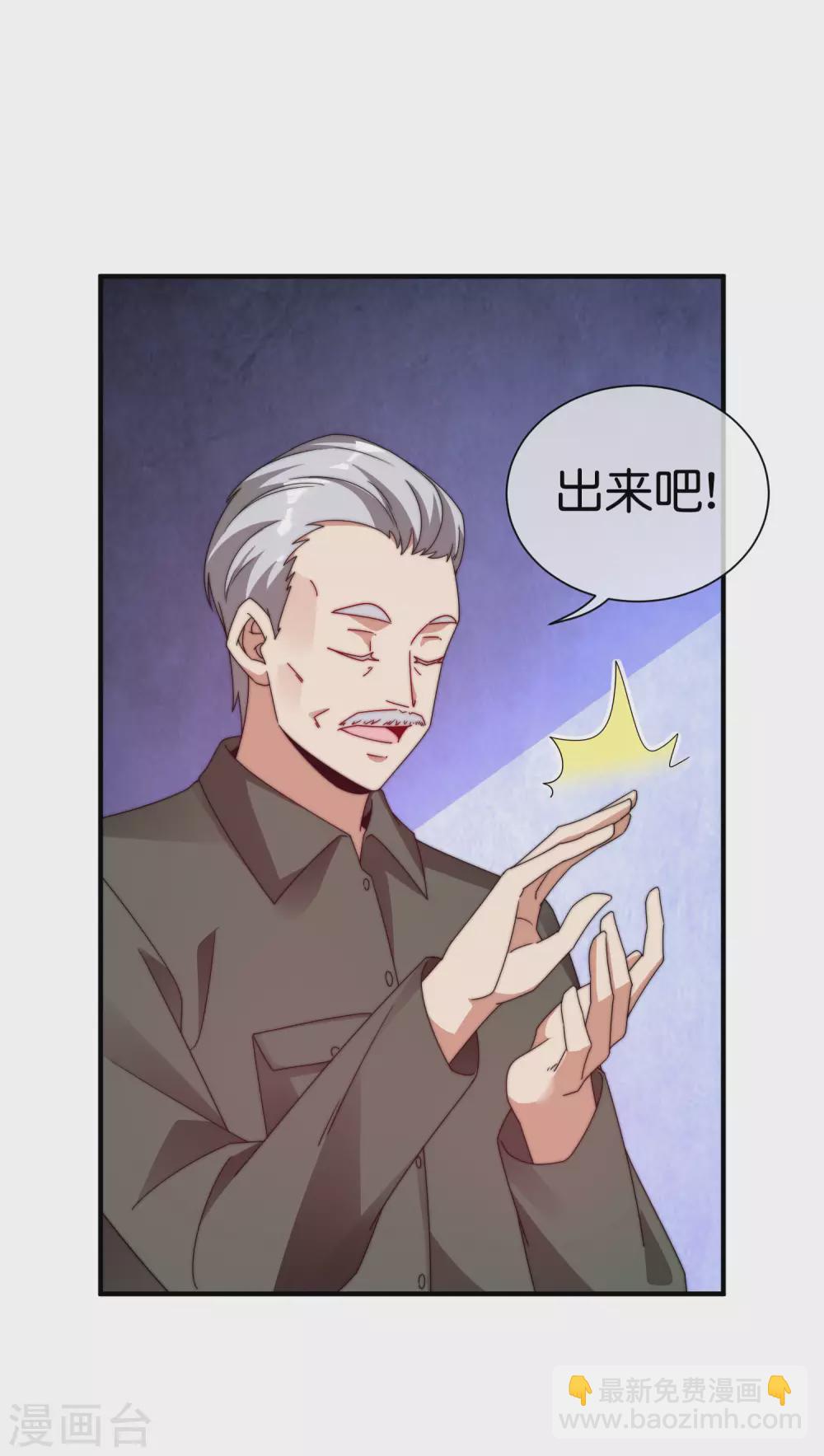 第215话 对付莓国的秘密武器！2