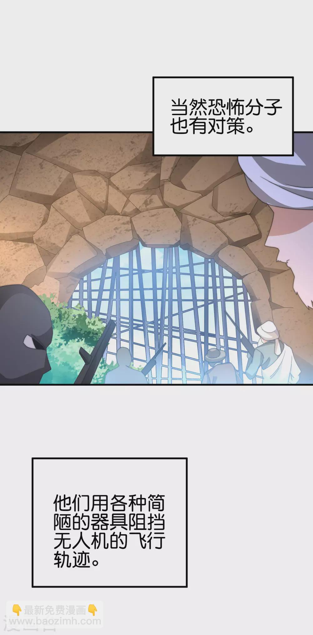 第215话 对付莓国的秘密武器！20