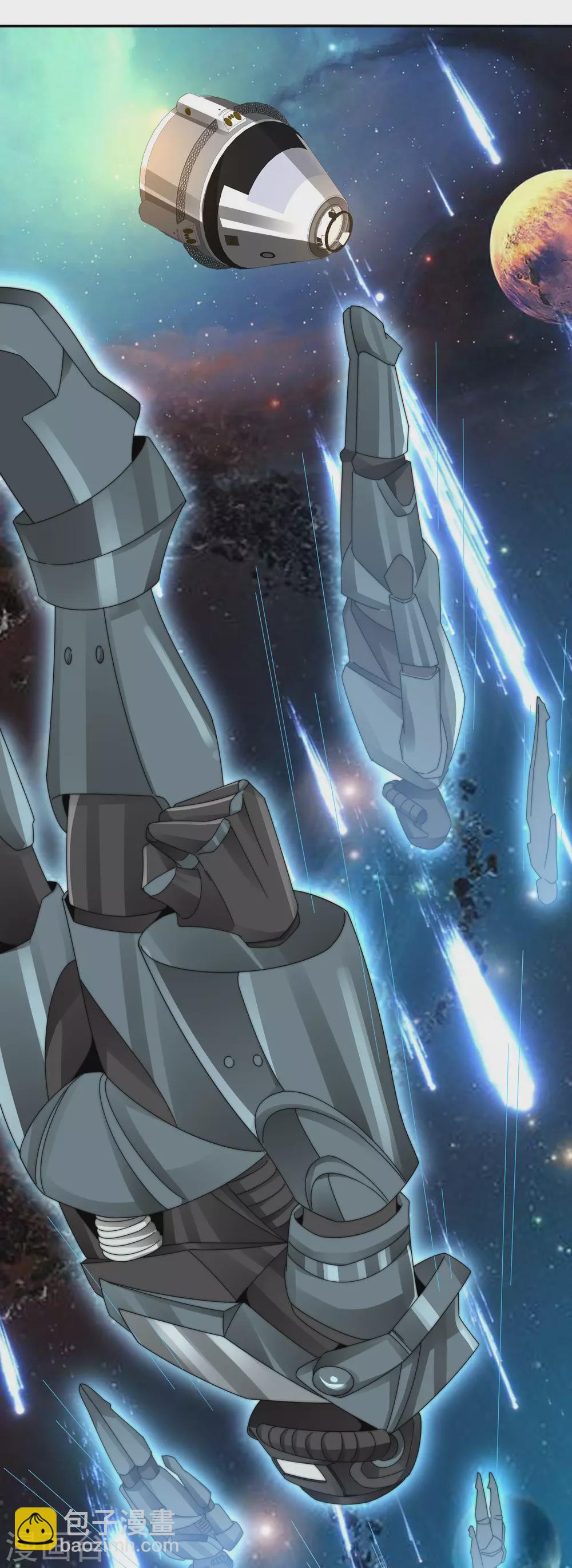 第215话 对付莓国的秘密武器！29