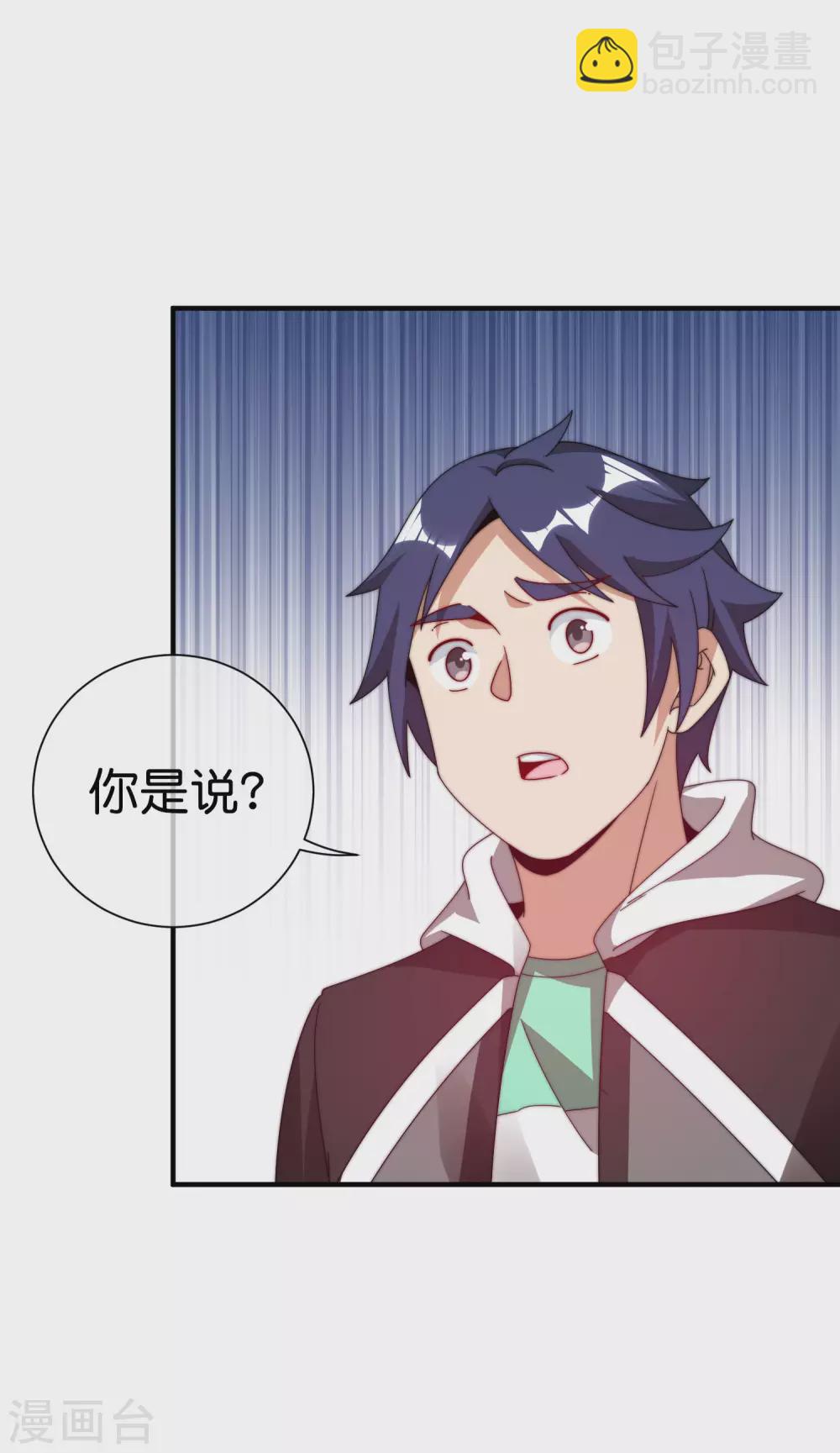 第215话 对付莓国的秘密武器！35