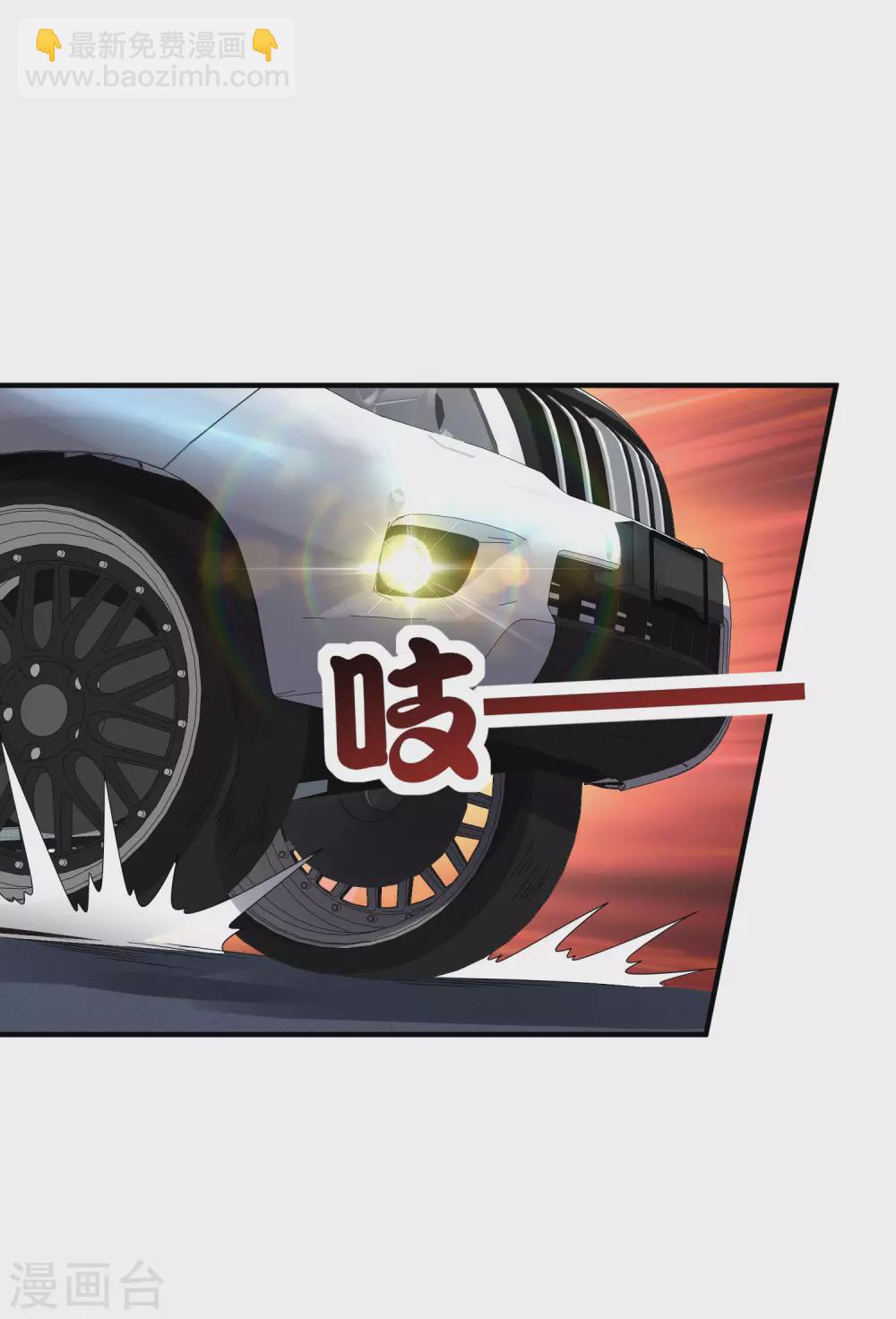 第215话 对付莓国的秘密武器！36