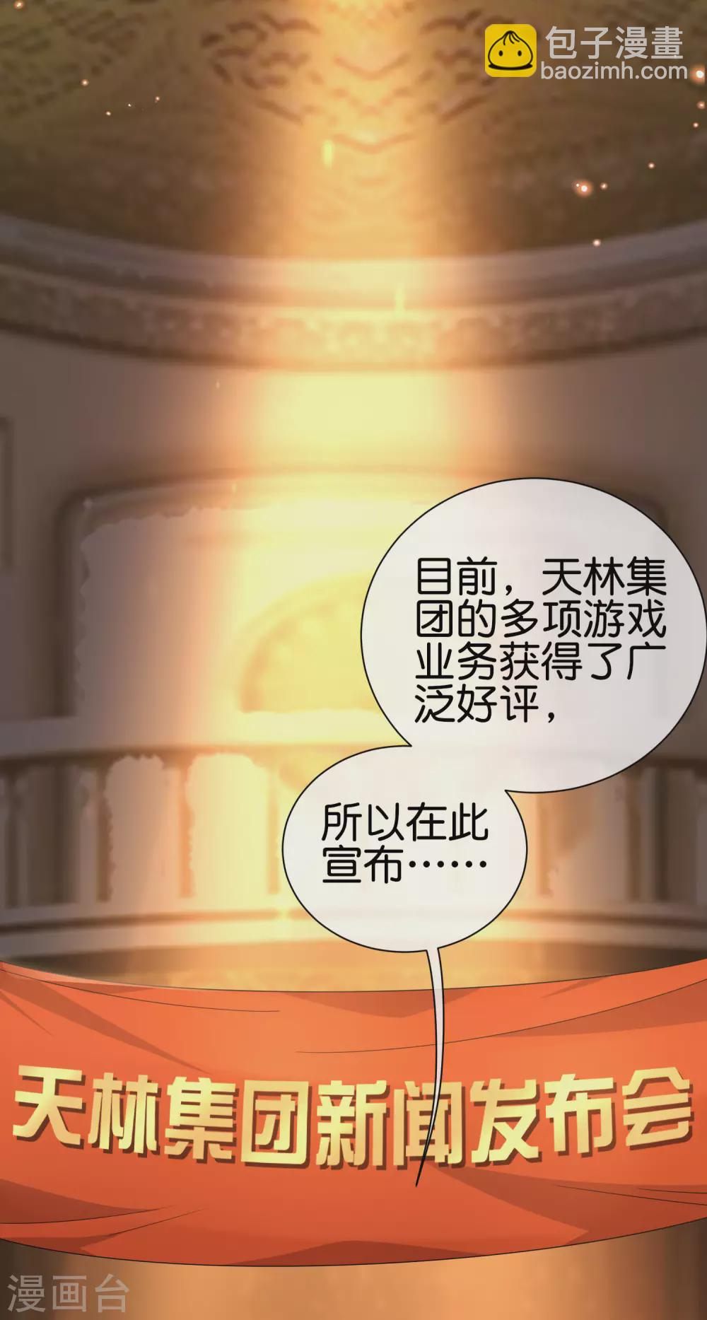 第217话 真人吃鸡游戏！1