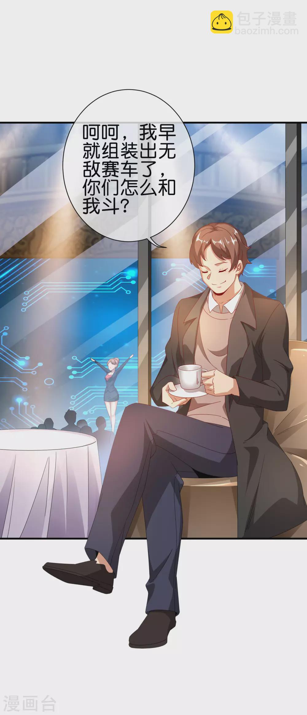 第217话 真人吃鸡游戏！11
