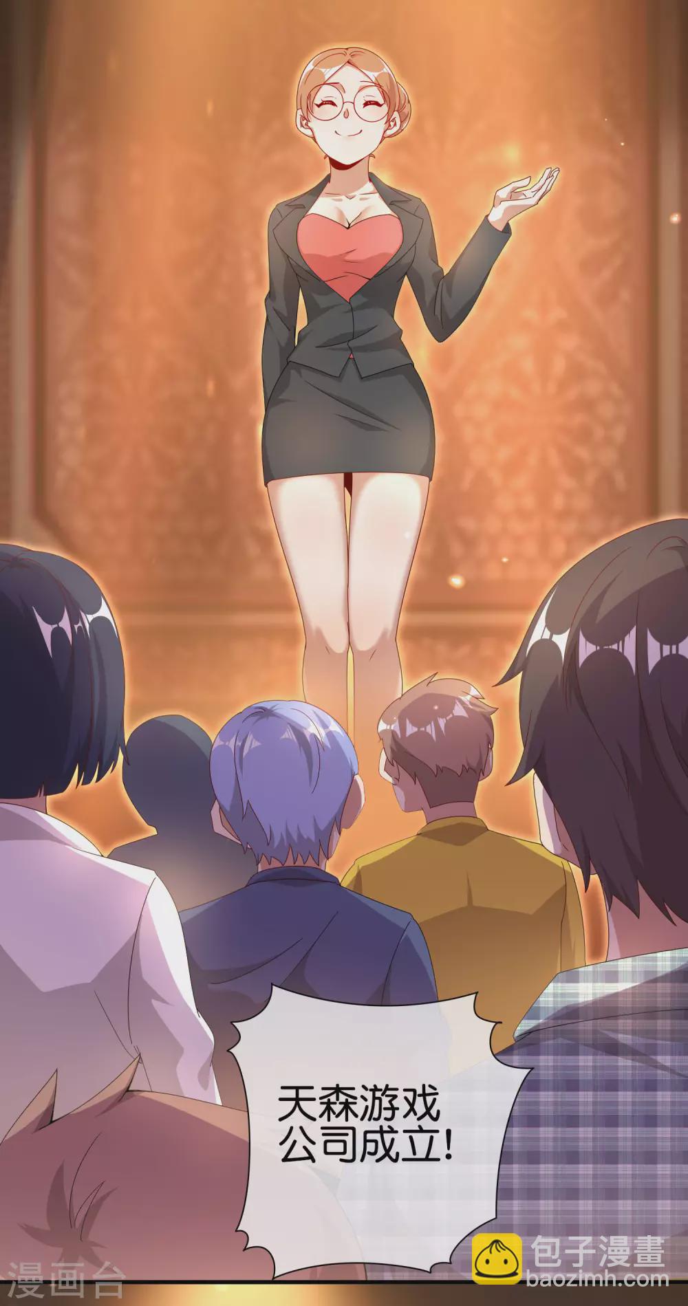 第217话 真人吃鸡游戏！2