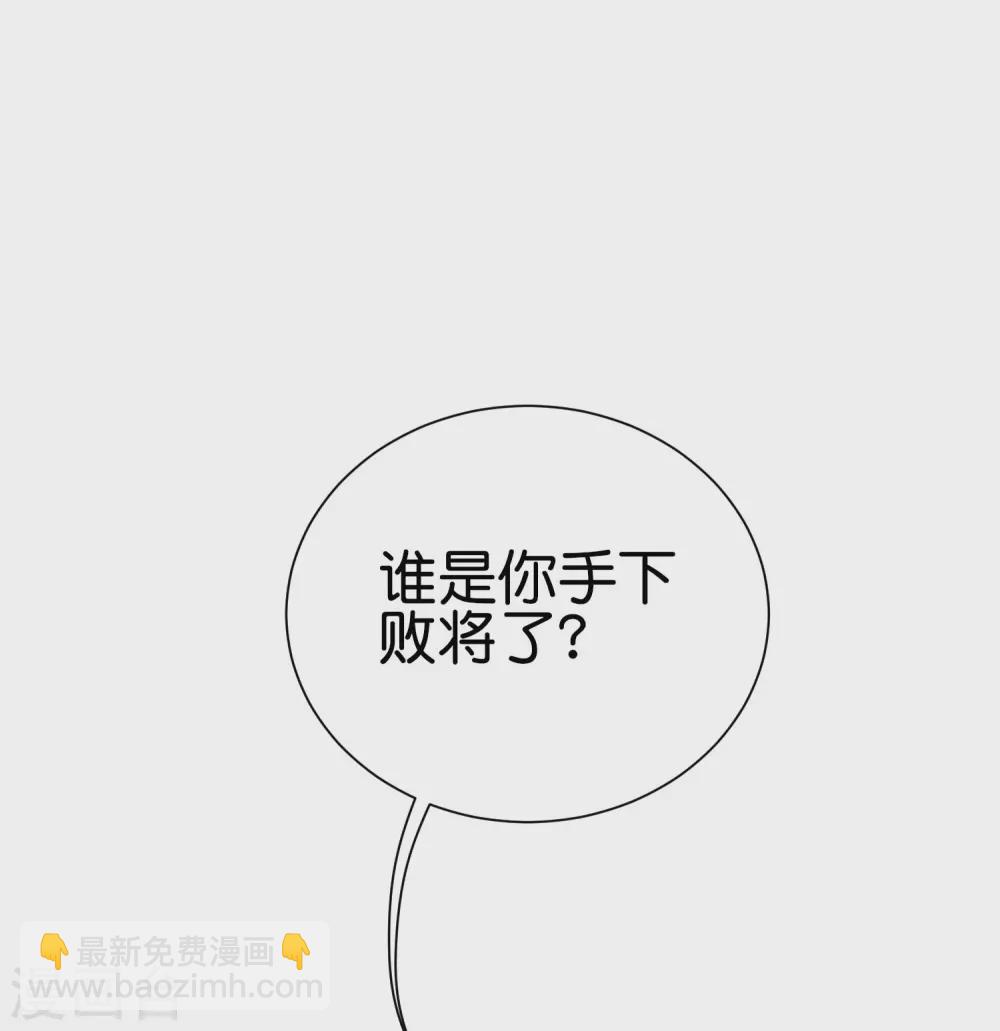 第217话 真人吃鸡游戏！22