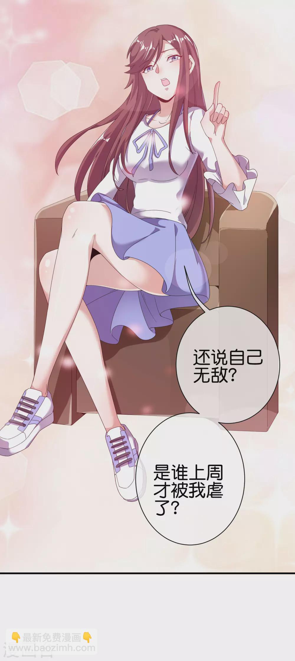 第217话 真人吃鸡游戏！24