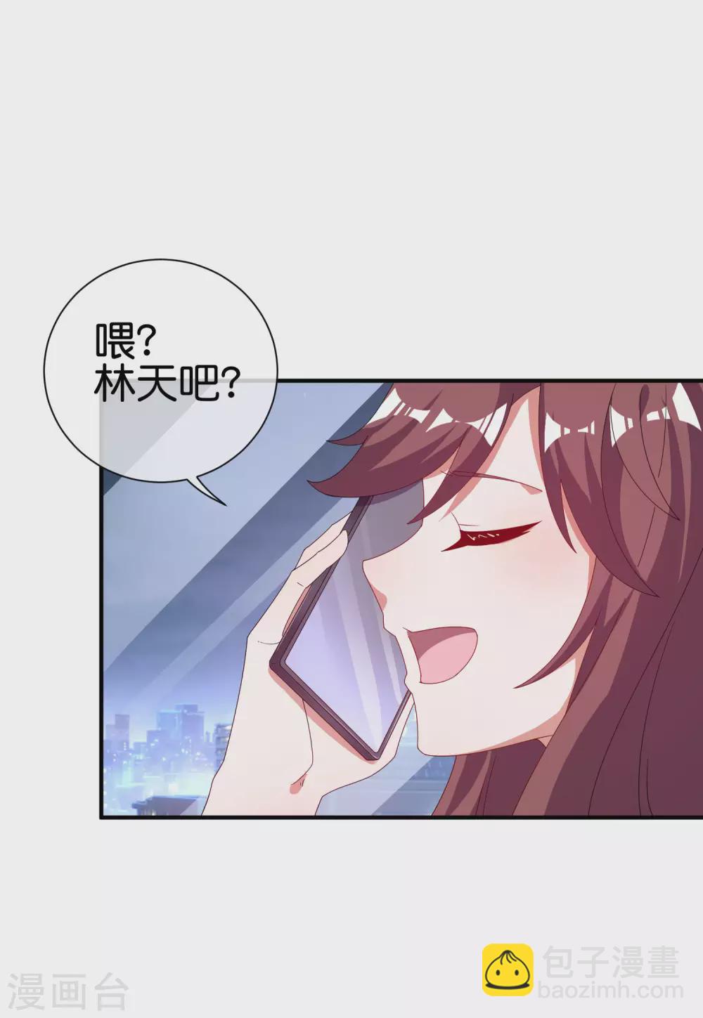 第217话 真人吃鸡游戏！27