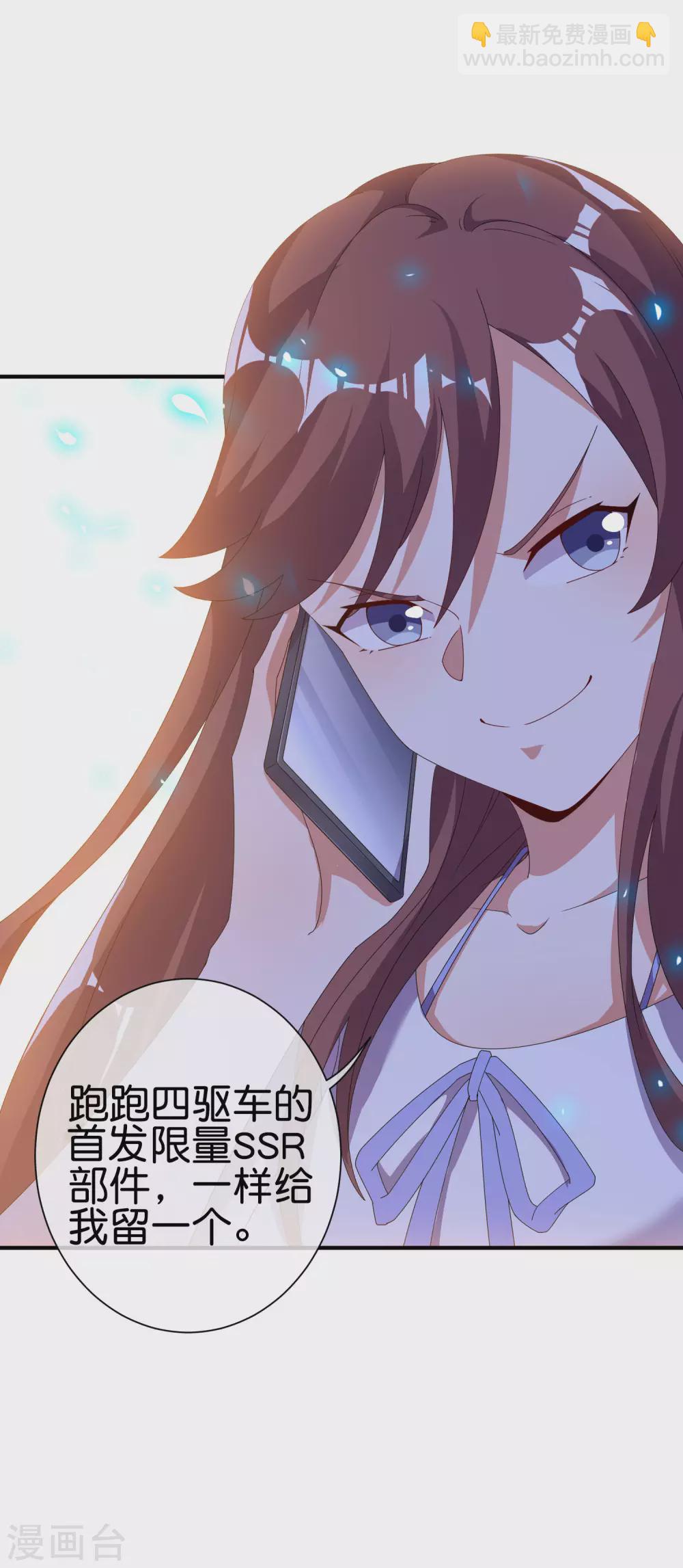 第217话 真人吃鸡游戏！29