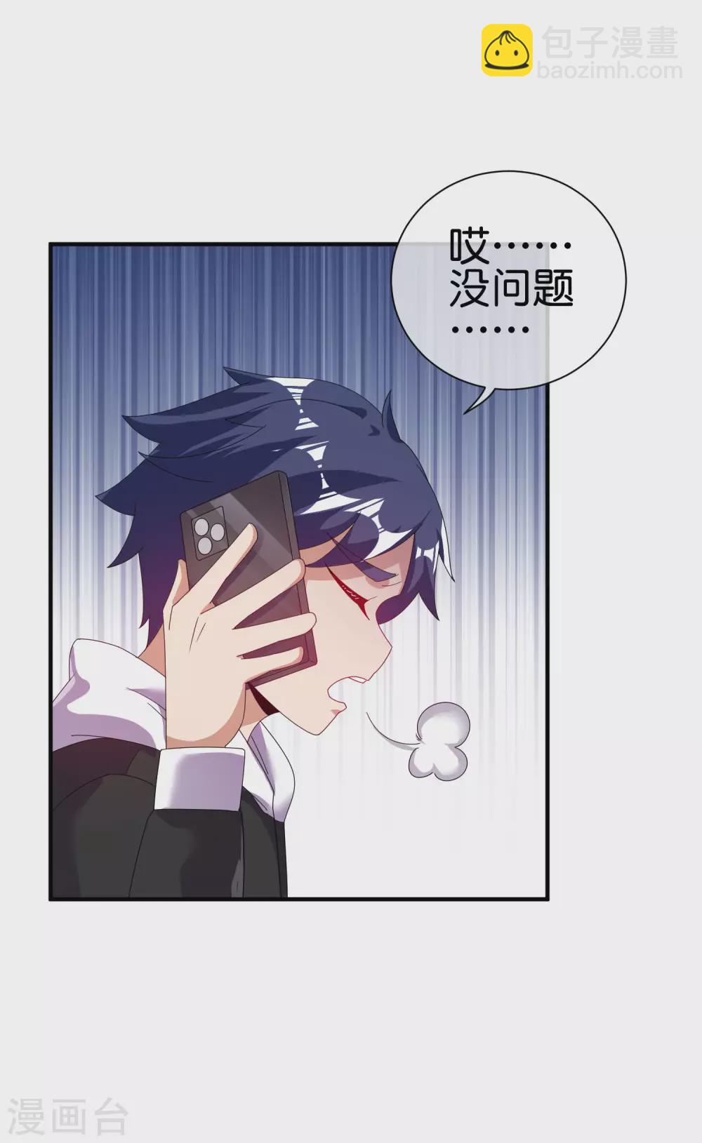 第217话 真人吃鸡游戏！30