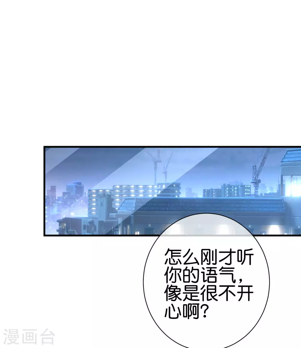 第217话 真人吃鸡游戏！32