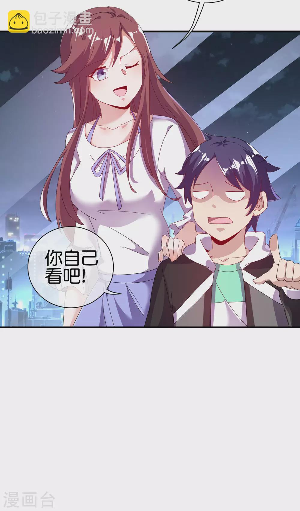 第217话 真人吃鸡游戏！33