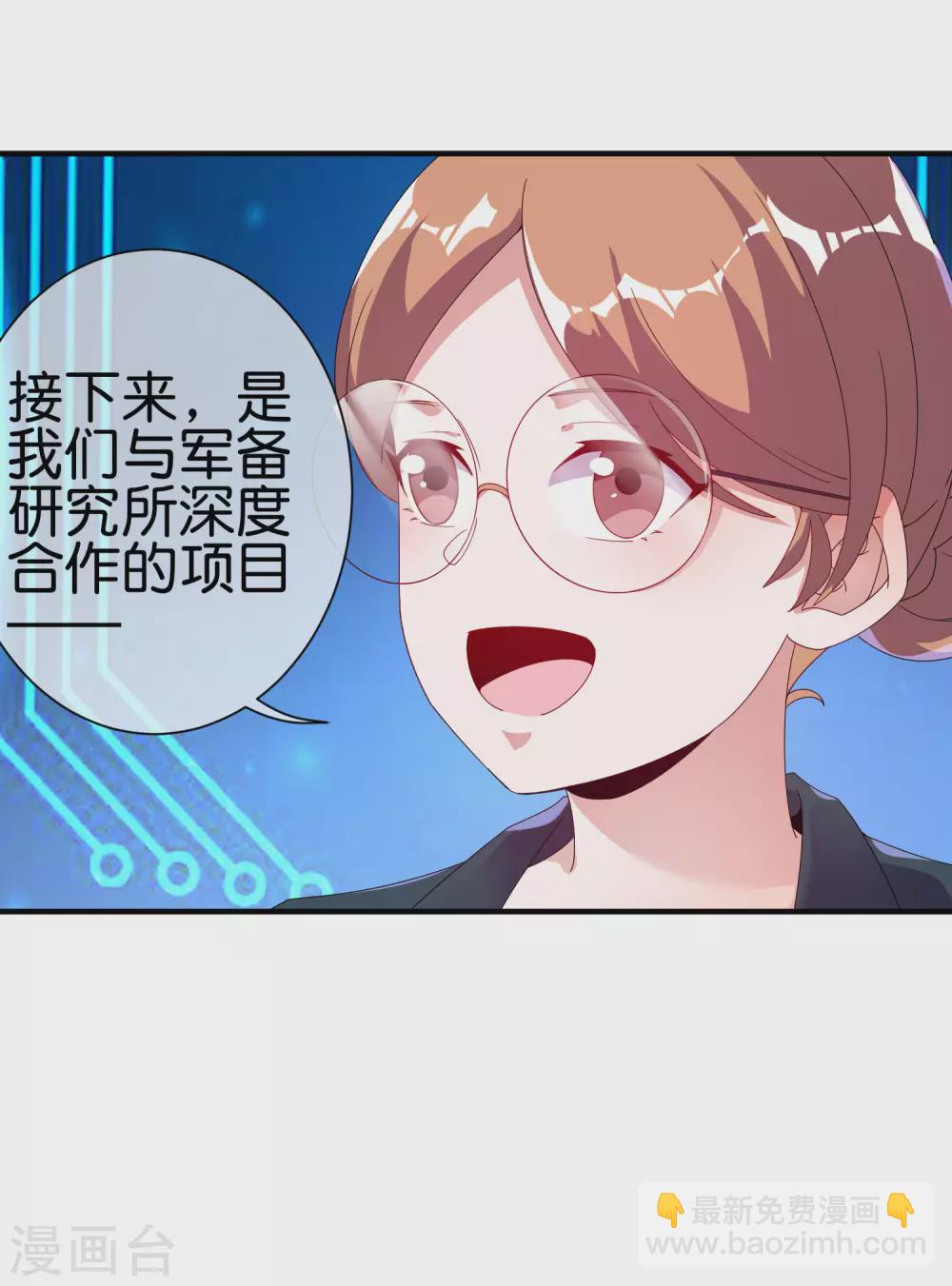 第217话 真人吃鸡游戏！34
