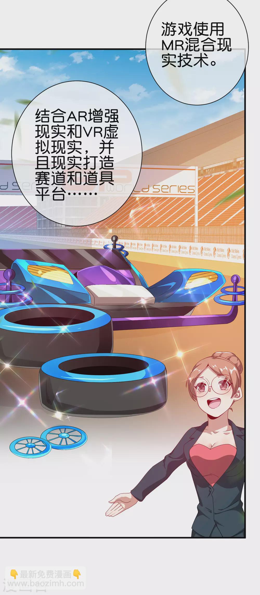 第217话 真人吃鸡游戏！9