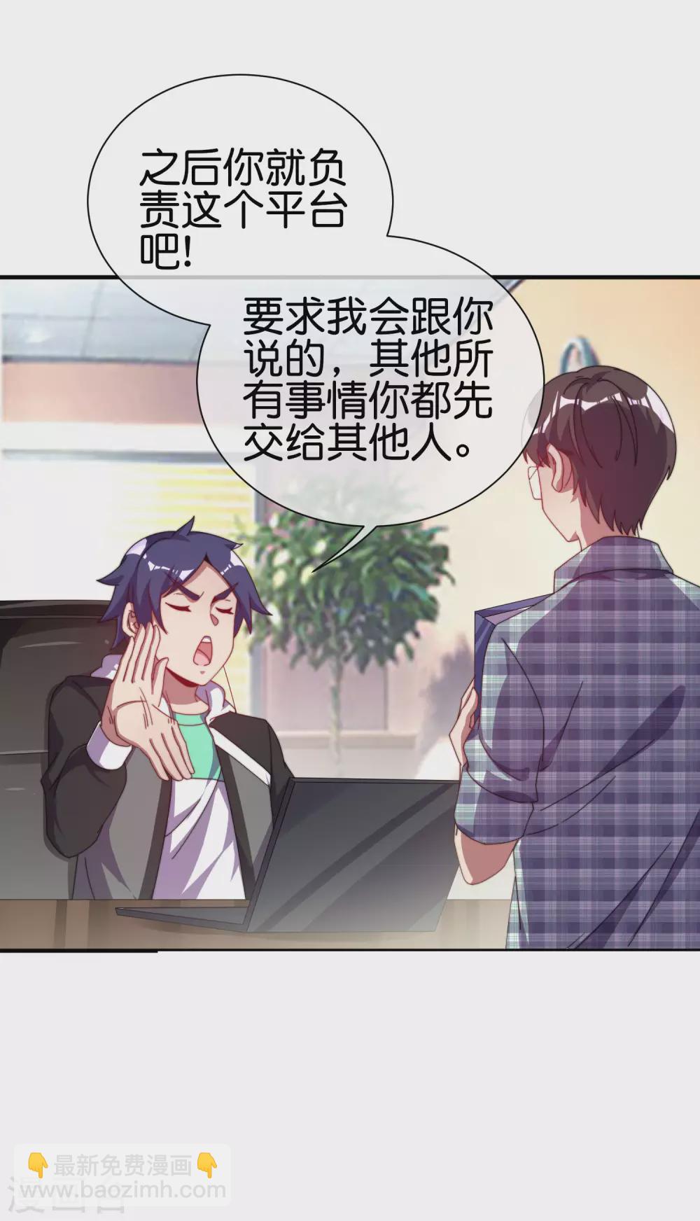 第219话 当朝第一奸臣！12