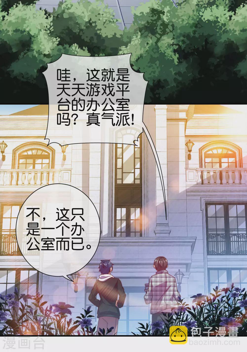 第219话 当朝第一奸臣！17