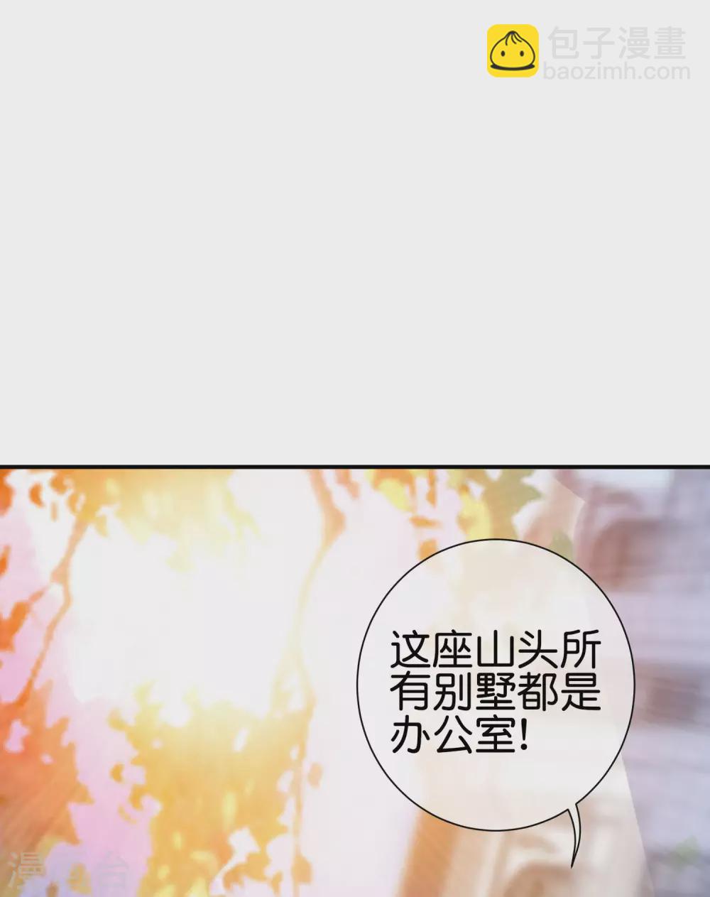 第219话 当朝第一奸臣！18