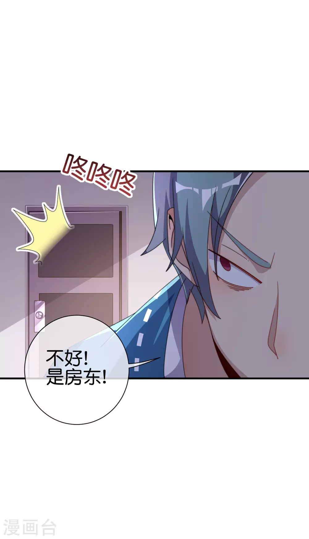第219话 当朝第一奸臣！30