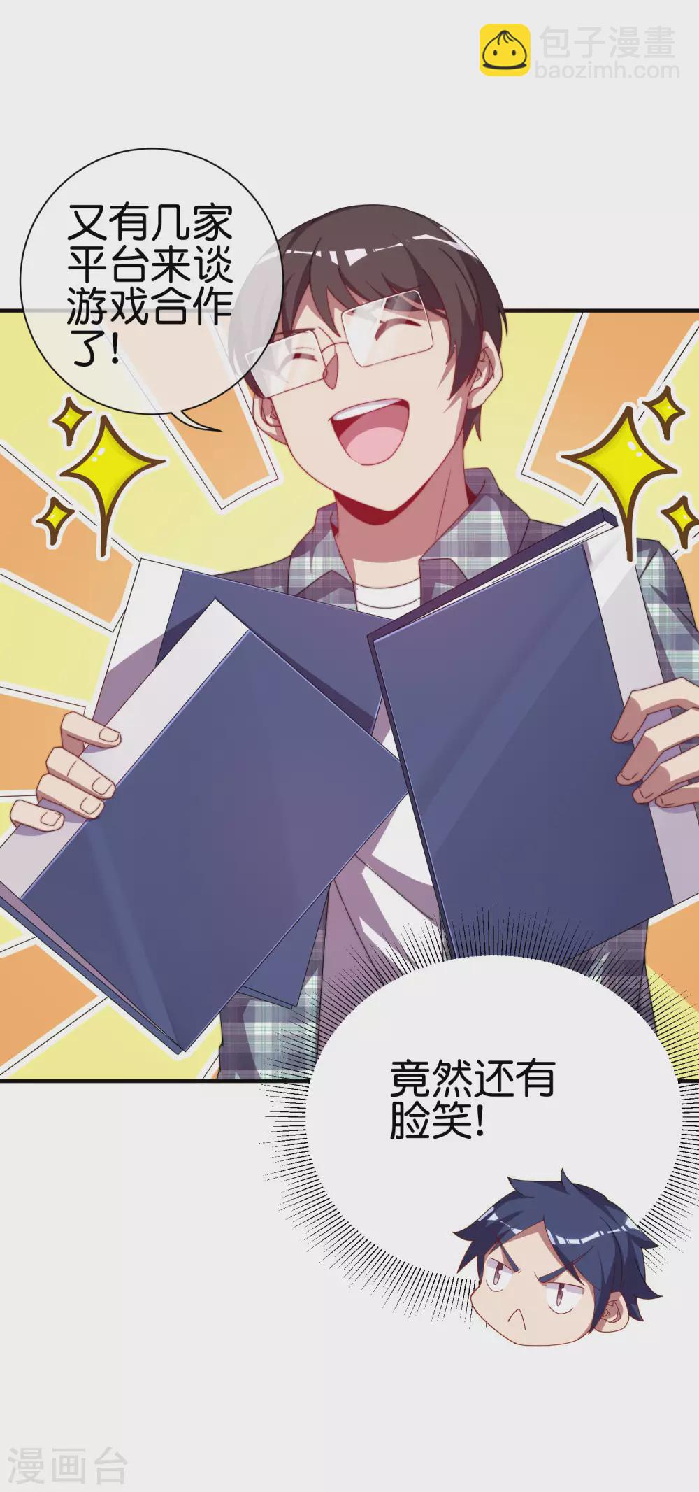 第219话 当朝第一奸臣！6