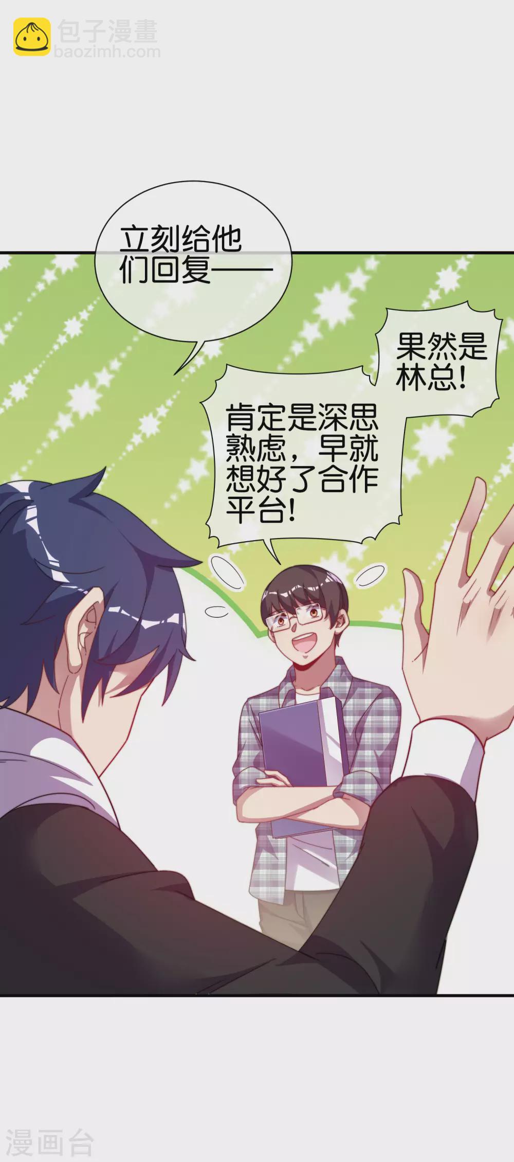 第219话 当朝第一奸臣！8
