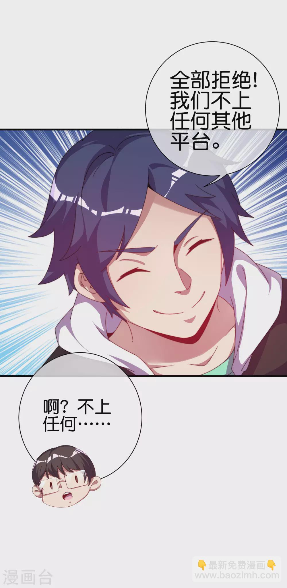 第219话 当朝第一奸臣！9