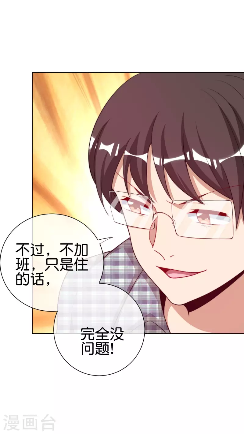 第220话 草，一种植物12