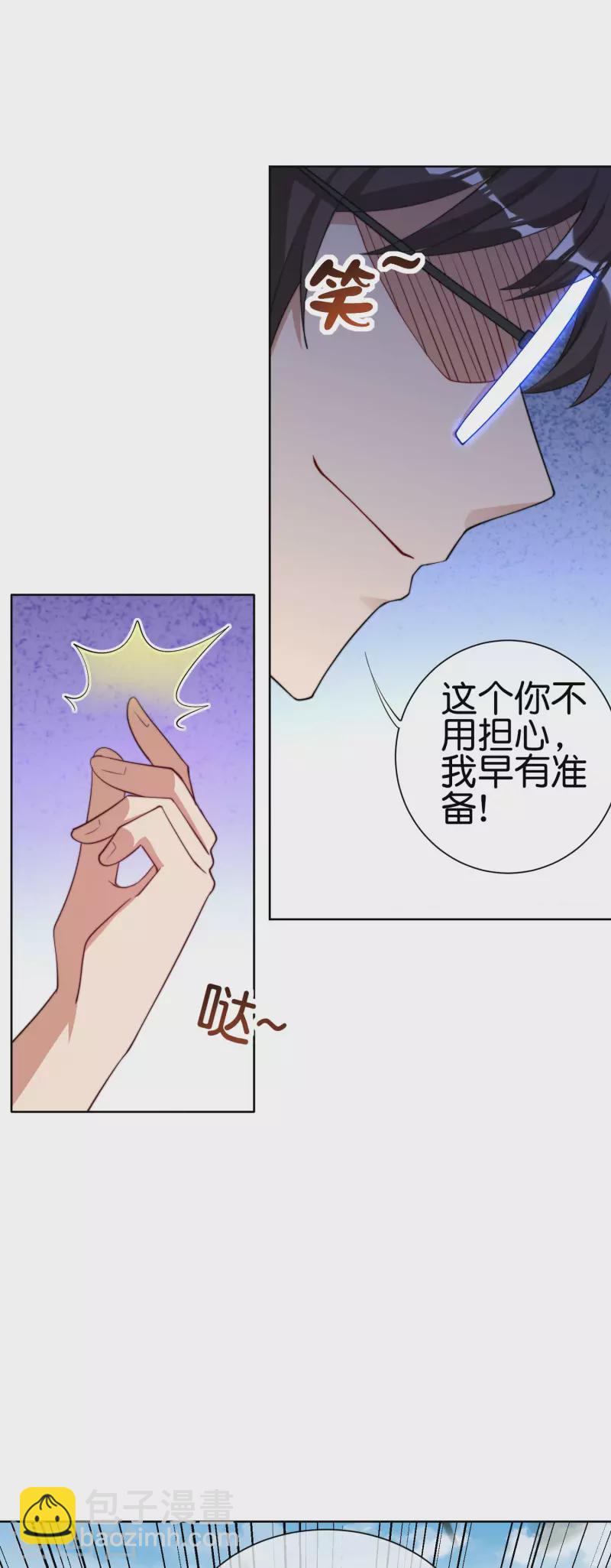 第220话 草，一种植物15