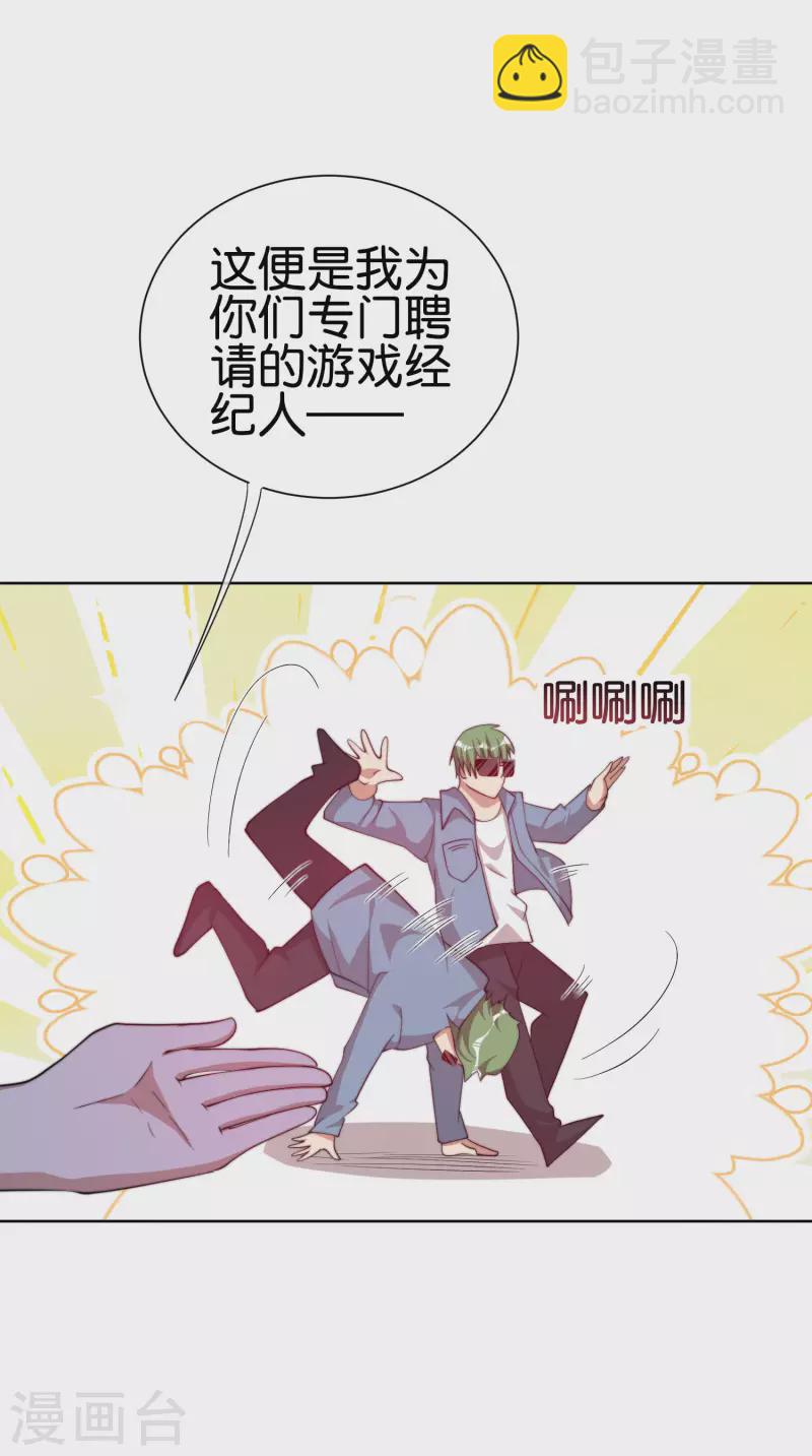 第220话 草，一种植物18