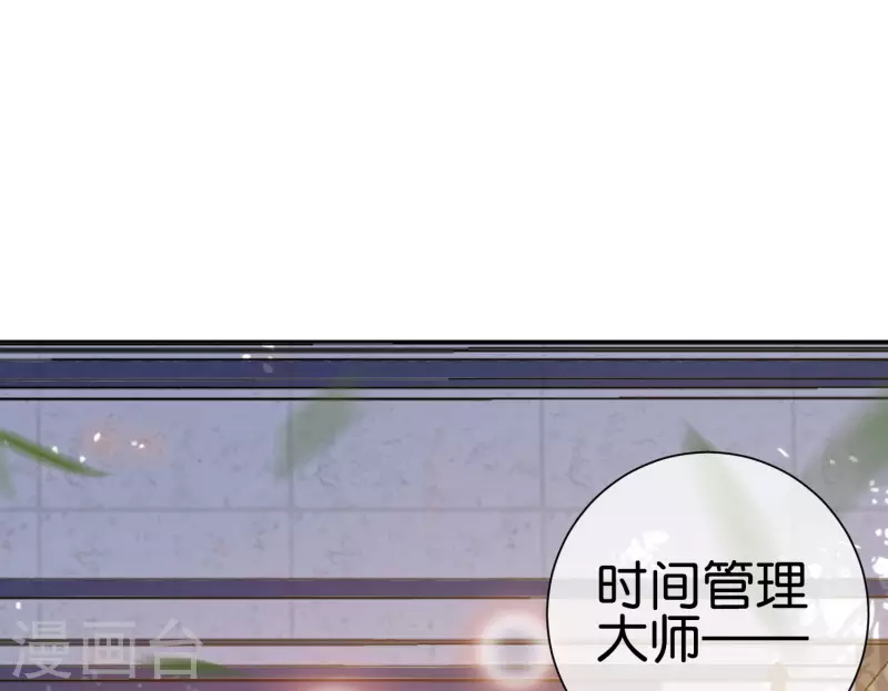 第220话 草，一种植物19