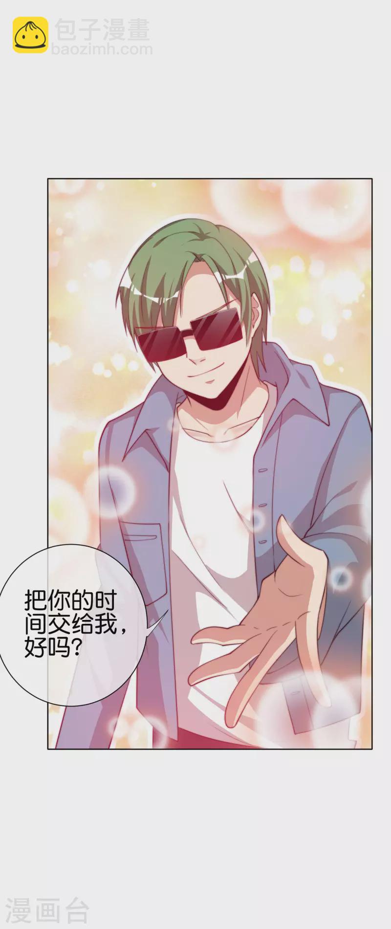 第220话 草，一种植物21