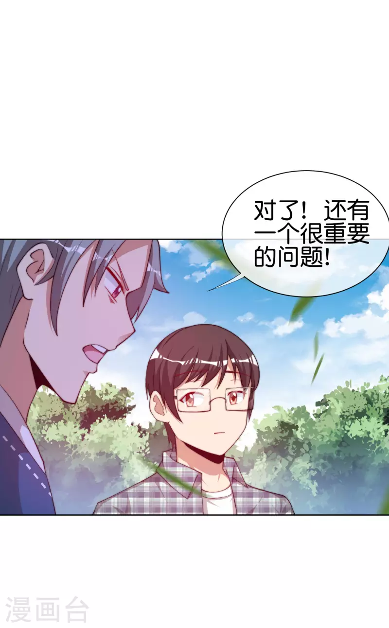 第220话 草，一种植物23