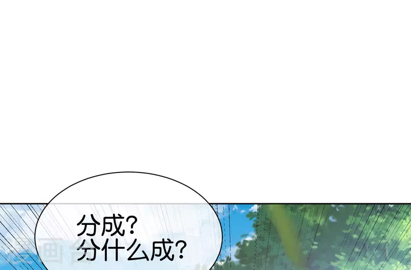 第220话 草，一种植物25