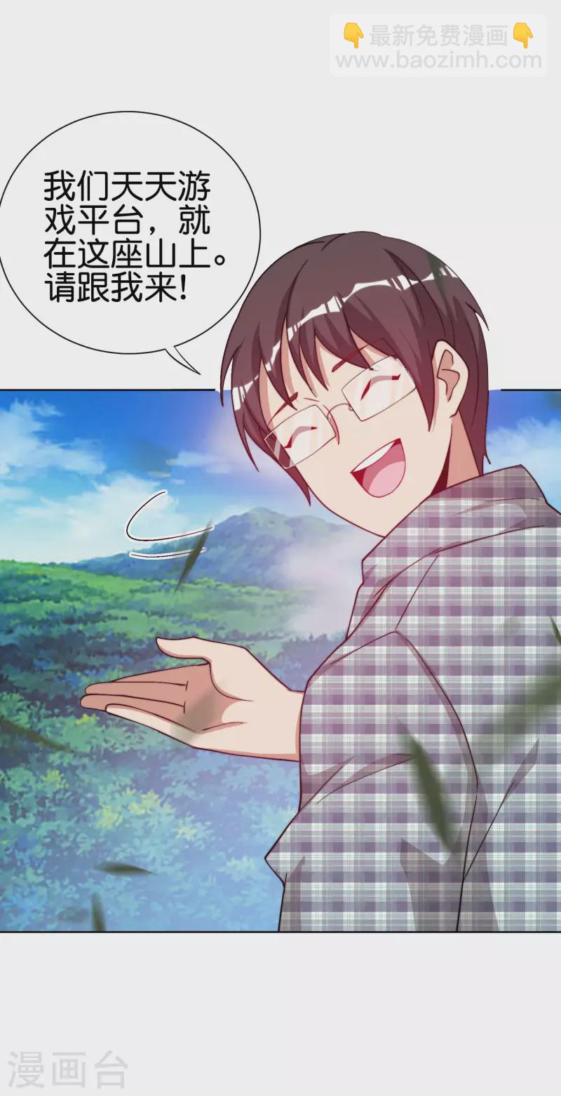 第220话 草，一种植物3