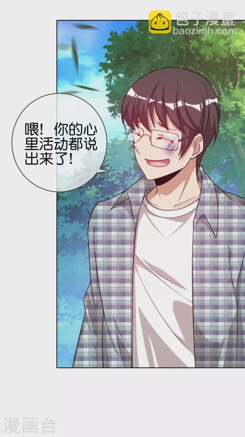 第220话 草，一种植物6