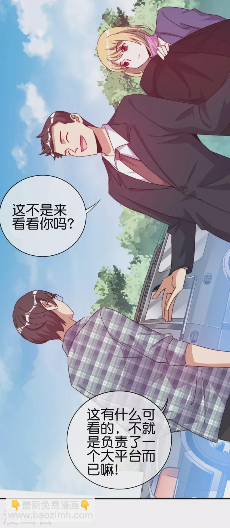 第222话 艺术家不受嗟来之食27