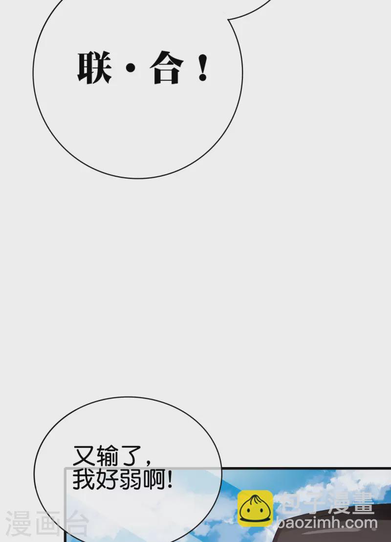 第222话 艺术家不受嗟来之食32