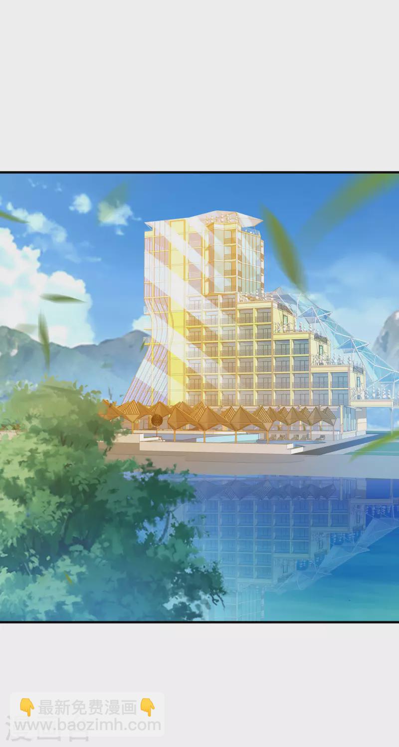 第223话 这就是互联网行业吗？1