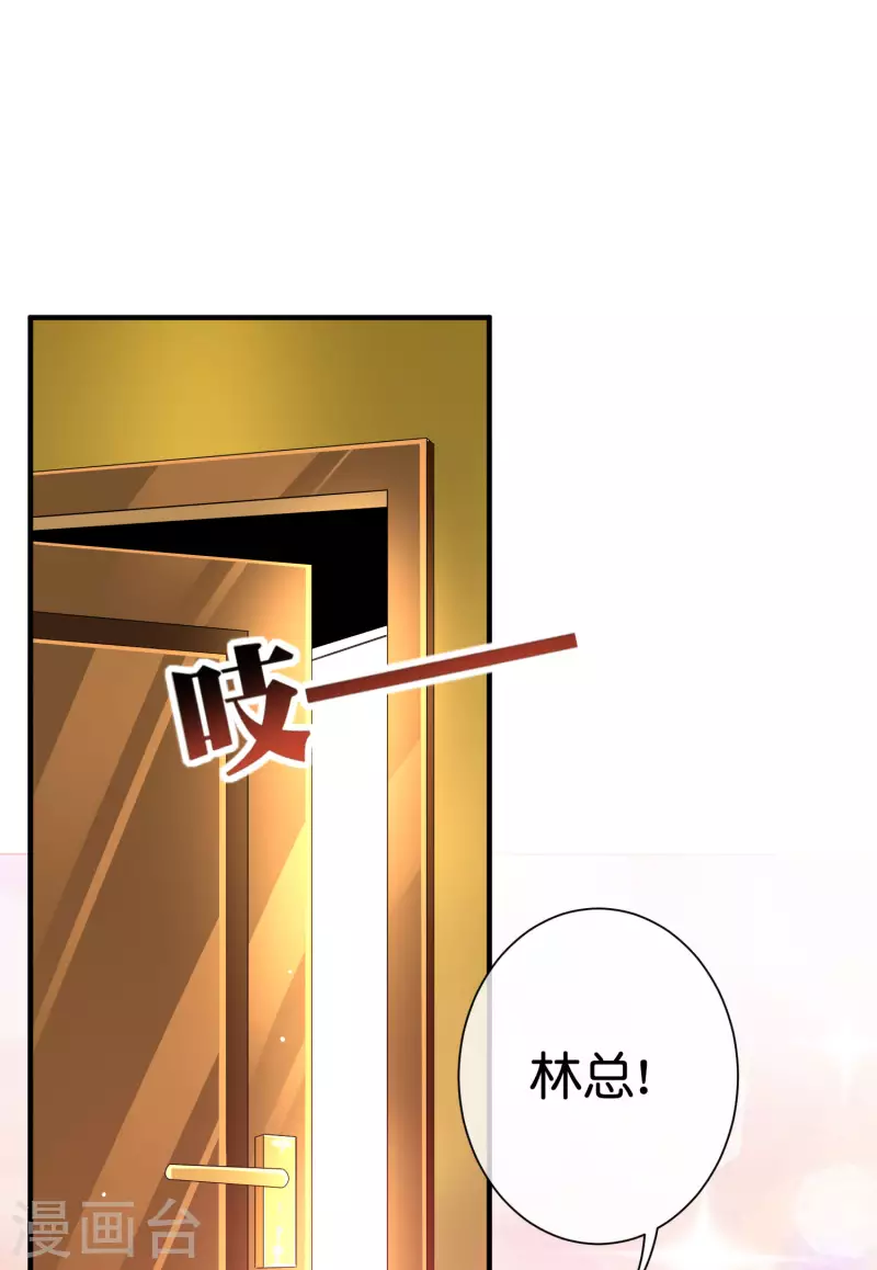 第223话 这就是互联网行业吗？13