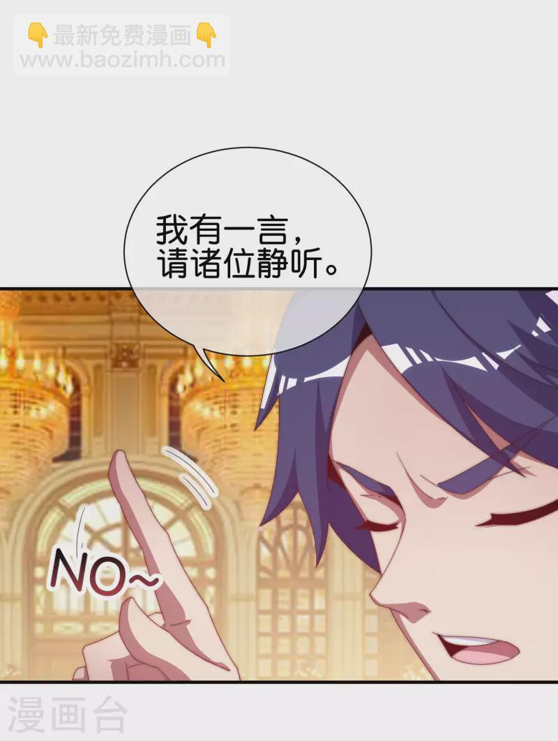 第223话 这就是互联网行业吗？19