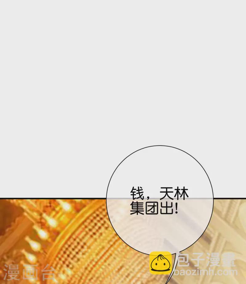 第223话 这就是互联网行业吗？20