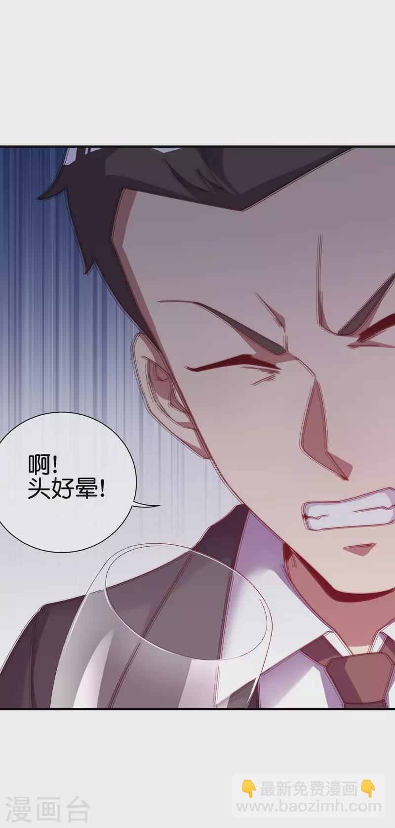 第223话 这就是互联网行业吗？33